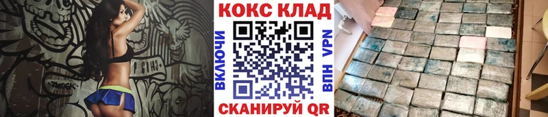 Хочу наркоту Сафоново ГАШ А ПВП Мефедрон Галлюциногенные грибы МАРИХУАНА Амфетамин