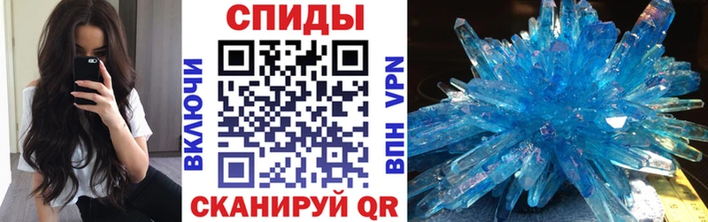 АМФЕТАМИН Premium  Сафоново 