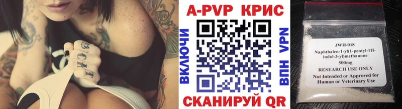 наркотики  Сафоново  A PVP мука 