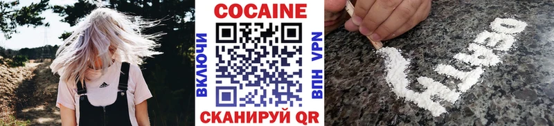 гидра вход  купить закладку  Сафоново  КОКАИН Колумбийский 