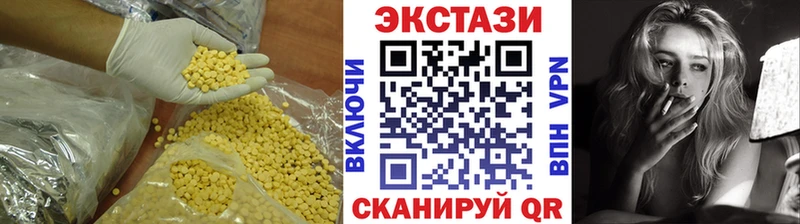 ссылка на мегу сайт  Сафоново  Ecstasy MDMA 