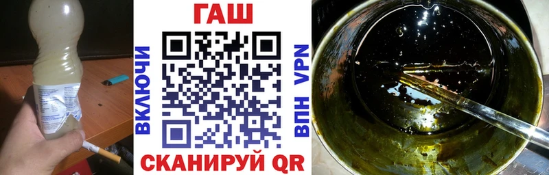 ГАШИШ Premium  где продают наркотики  Сафоново 