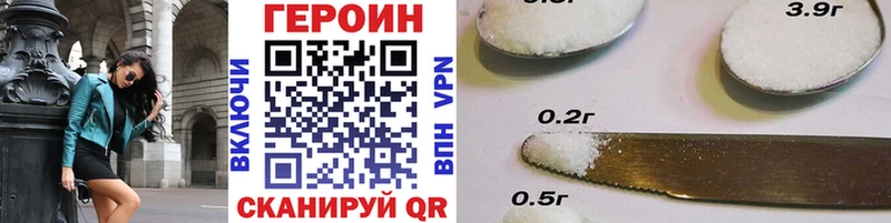 цены наркотик  Сафоново  ГЕРОИН афганец 