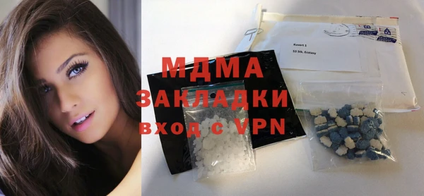 трава Аркадак