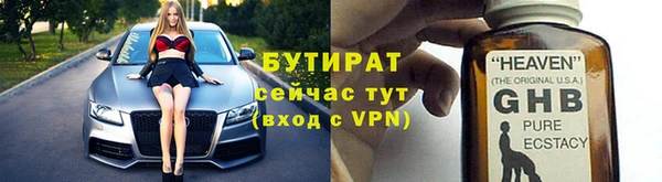 круглые Армянск