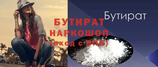 круглые Армянск