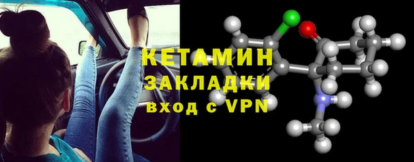 круглые Армянск