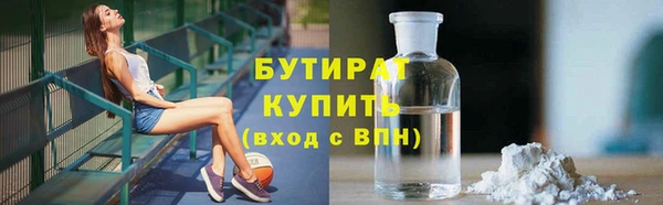 круглые Армянск
