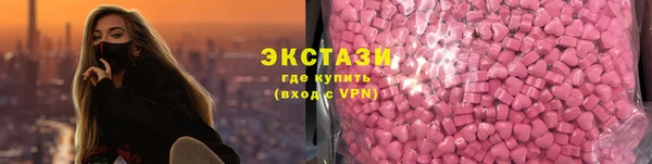 трава Аркадак
