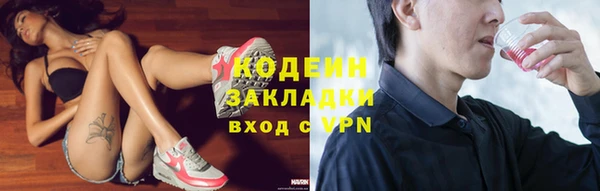круглые Армянск