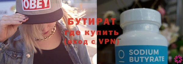 трава Аркадак