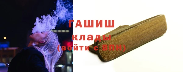 трава Аркадак