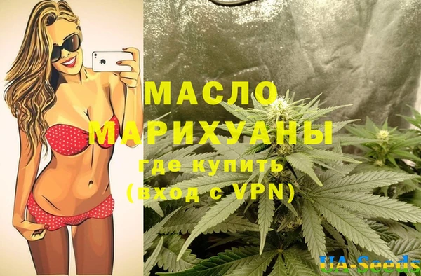 трава Аркадак