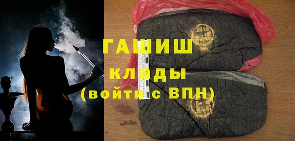 круглые Армянск