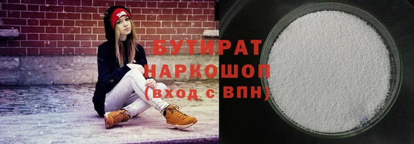 круглые Армянск