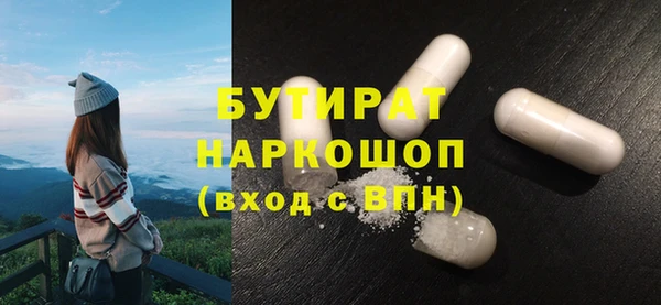 круглые Армянск