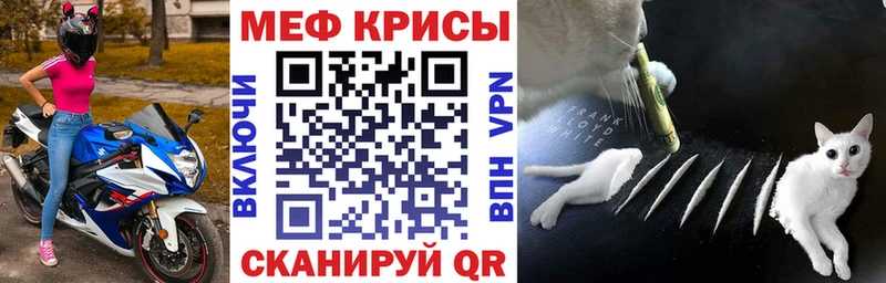 где купить   Сафоново  Меф кристаллы 